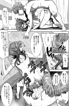 Page 262 of COMIC Megastore Alpha 2016-03