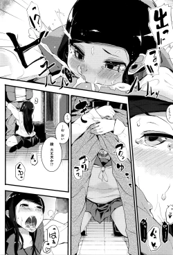 Page 327 of COMIC Megastore Alpha 2016-03