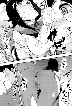 Page 333 of COMIC Megastore Alpha 2016-03