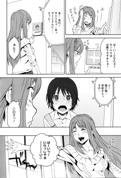 Page 351 of COMIC Megastore Alpha 2016-03