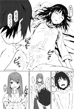 Page 374 of COMIC Megastore Alpha 2016-03