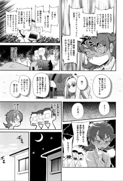 Page 400 of COMIC Megastore Alpha 2016-03