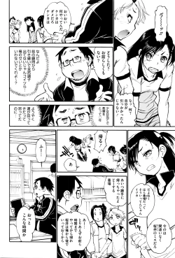 Page 65 of COMIC Megastore Alpha 2016-03