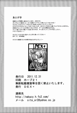 Page 26 of Marida Cruz 3