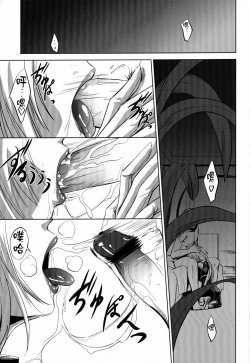 Page 3 of Marida Cruz 3