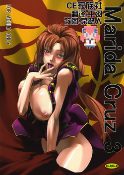 Download Marida Cruz 3