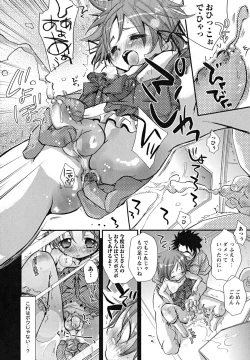 Page 24 of Shounen Shikou 24 - Josou Destiny