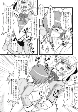 Page 65 of Shounen Shikou 24 - Josou Destiny