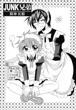 Page 69 of Shounen Shikou 24 - Josou Destiny