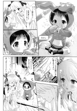 Page 6 of Shounen Shikou 24 - Josou Destiny