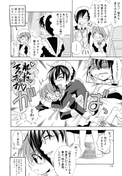 Page 74 of Shounen Shikou 24 - Josou Destiny