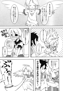 Page 88 of Shounen Shikou 24 - Josou Destiny