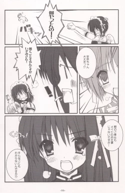 Page 7 of Honey Smile