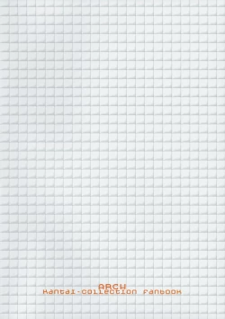 Page 62 of Jintsuu Sairoku 2014 Mou Ichigeki kurai Dekimasu!