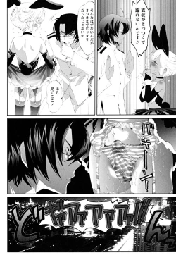 Page 136 of Shounen Shikou 22 - Josou Fantasy