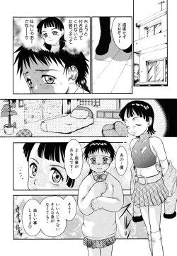 Page 152 of Shounen Shikou 22 - Josou Fantasy