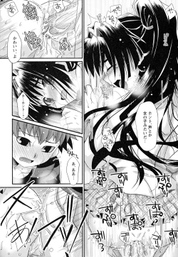 Page 15 of Shounen Shikou 22 - Josou Fantasy