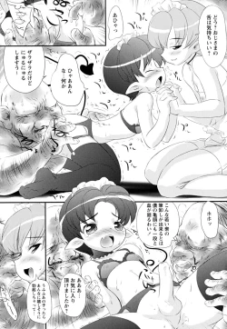 Page 166 of Shounen Shikou 22 - Josou Fantasy