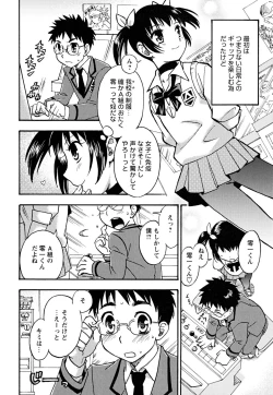 Page 38 of Shounen Shikou 22 - Josou Fantasy