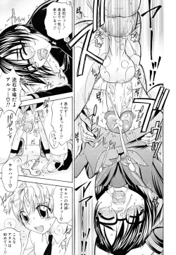 Page 61 of Shounen Shikou 22 - Josou Fantasy