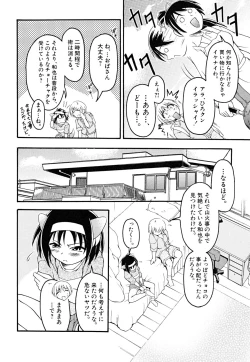 Page 72 of Shounen Shikou 22 - Josou Fantasy