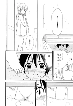 Page 94 of Shounen Shikou 22 - Josou Fantasy