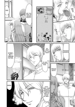 Page 12 of Inda no Onihime Annerose Ch. 1-4