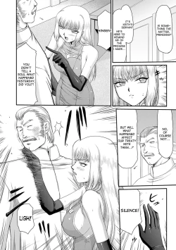 Page 71 of Inda no Onihime Annerose Ch. 1-4