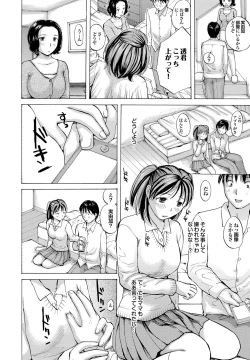 Page 41 of nigori mama