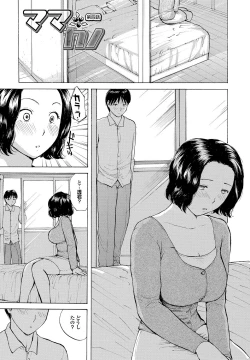 Page 56 of nigori mama