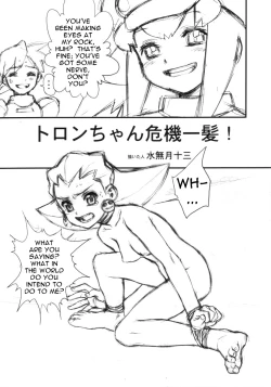 Page 4 of Tron-chan Kiki Ippatsu!!!