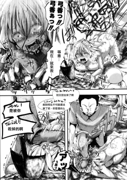 Page 13 of Dohogakai