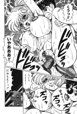 Page 135 of Minako Sensei no Abunai Hokentaiiku