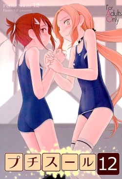 Page 1 of Petite Soeur 12