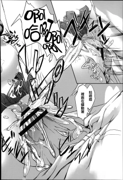 Page 85 of Shoujo Sanka