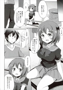 Page 4 of Chii-chan to Issho