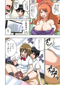 Page 133 of Classmate to Ecchi Jugyou 1~3