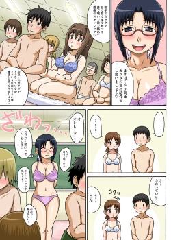 Page 14 of Classmate to Ecchi Jugyou 1~3