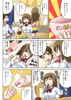 Page 28 of Classmate to Ecchi Jugyou 1~3