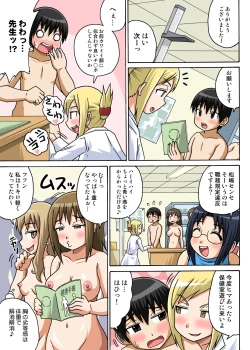 Page 35 of Classmate to Ecchi Jugyou 1~3