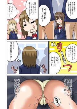 Page 55 of Classmate to Ecchi Jugyou 1~3