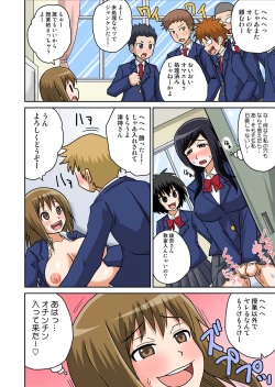 Page 71 of Classmate to Ecchi Jugyou 1~3