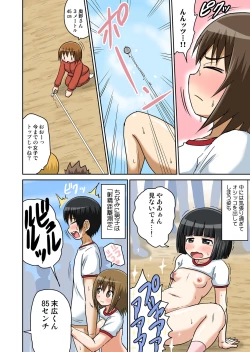 Page 92 of Classmate to Ecchi Jugyou 1~3