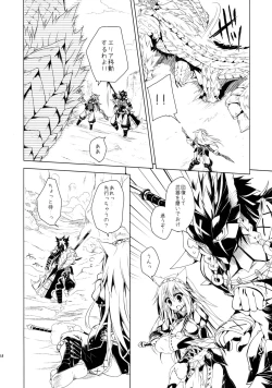 Page 37 of Hunterkko Memories