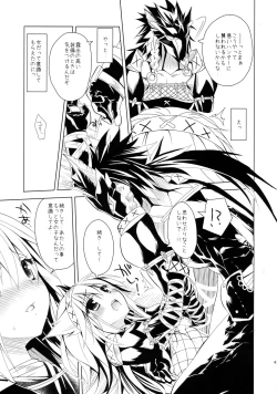 Page 44 of Hunterkko Memories