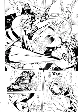 Page 47 of Hunterkko Memories