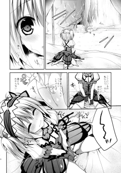 Page 65 of Hunterkko Memories