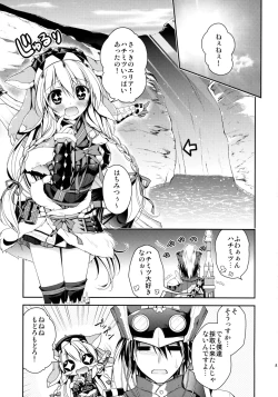 Page 82 of Hunterkko Memories