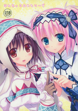 Download Hunterkko Memories