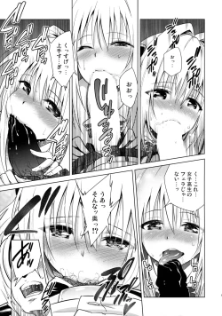 Page 9 of utter darkness